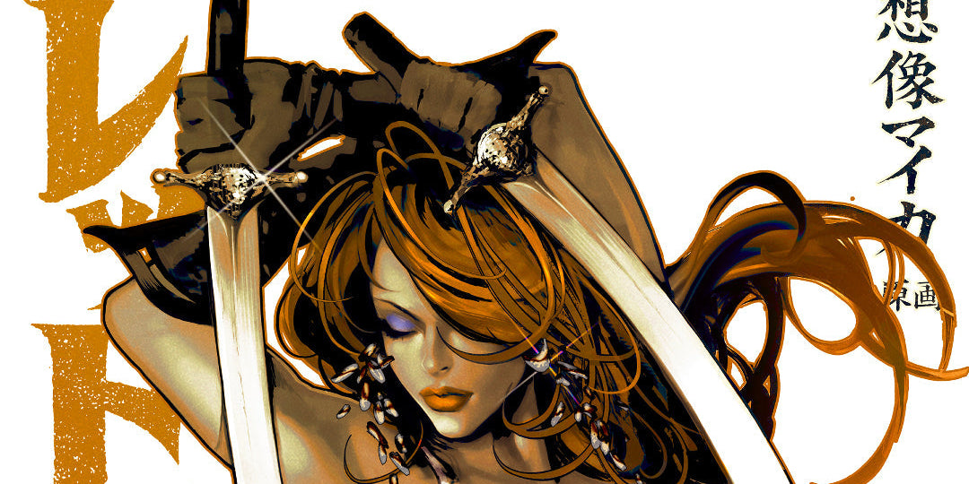 ART JOURNAL | RED SONJA